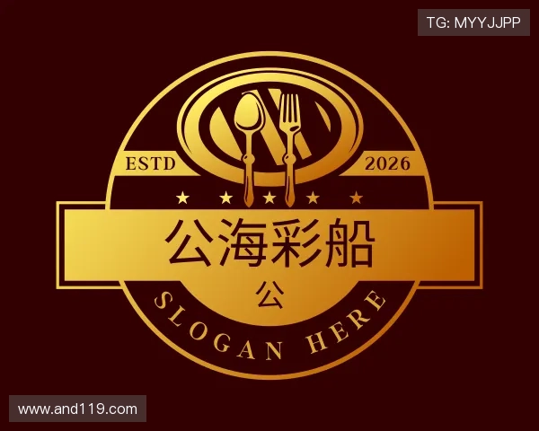 介绍公海彩船